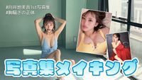 彩蛇忍音168.jpg