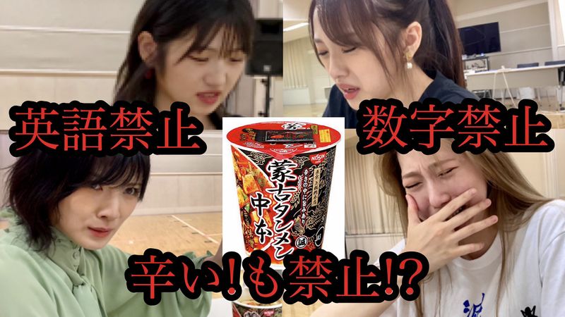 文件:彩蛇忍音058.jpg
