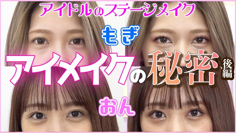文件:彩蛇忍音092.jpg