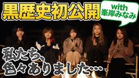 彩蛇忍音115.jpg