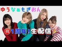 彩蛇忍音直播004.jpg