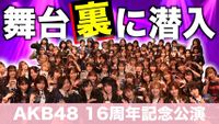 彩蛇忍音132.jpg