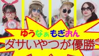 彩蛇忍音025.jpg