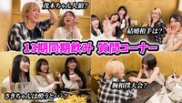 彩蛇忍音172.jpg